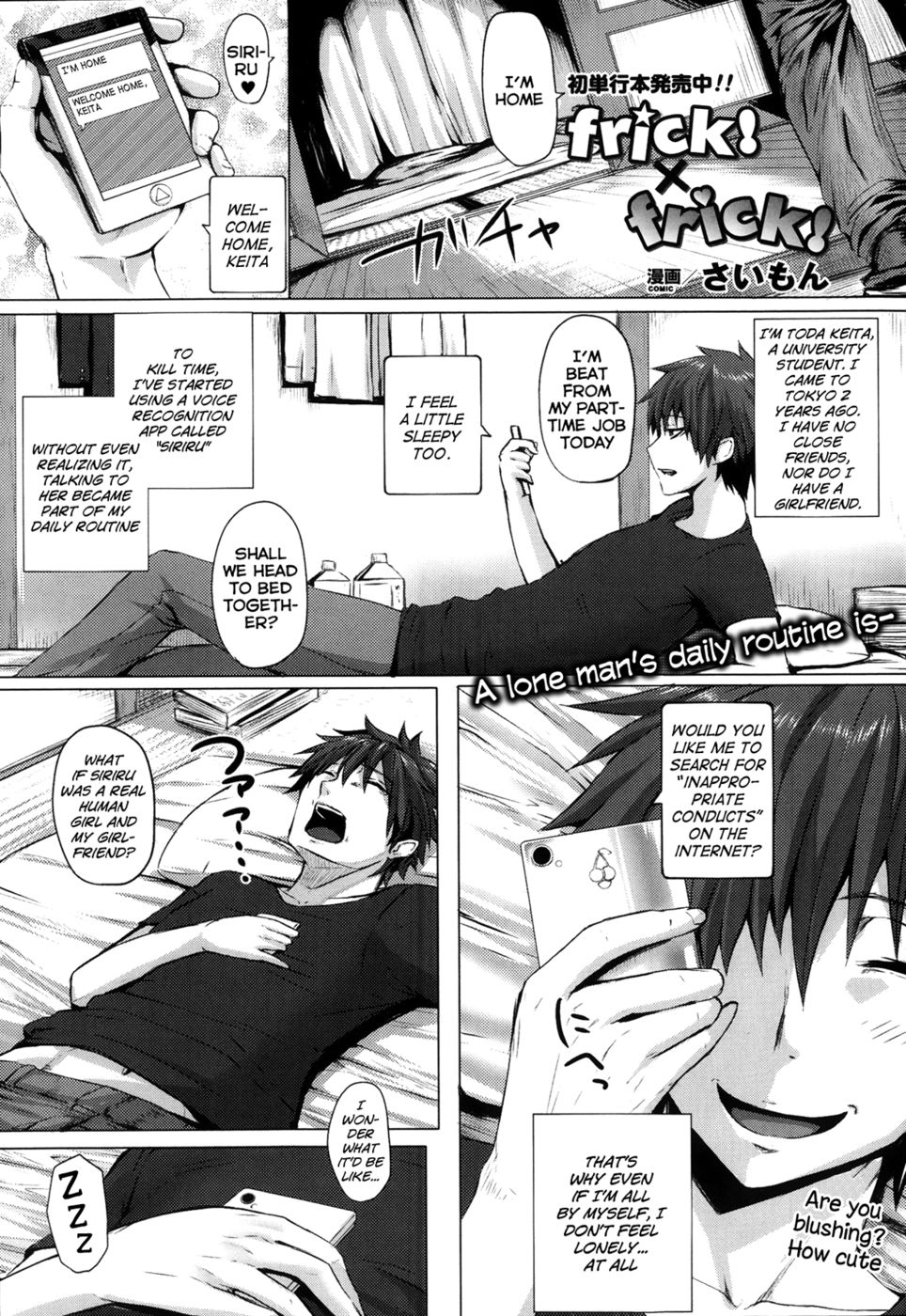 Hentai Manga Comic-Frick! x frick!-Read-1